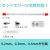 Chandini Airbrush Replacement Set for Plastic Model Painting, Modern Art, and Spray Painting, Spare Parts, Nozzles 0.2mm, 0.3mm, and 0.5mm
