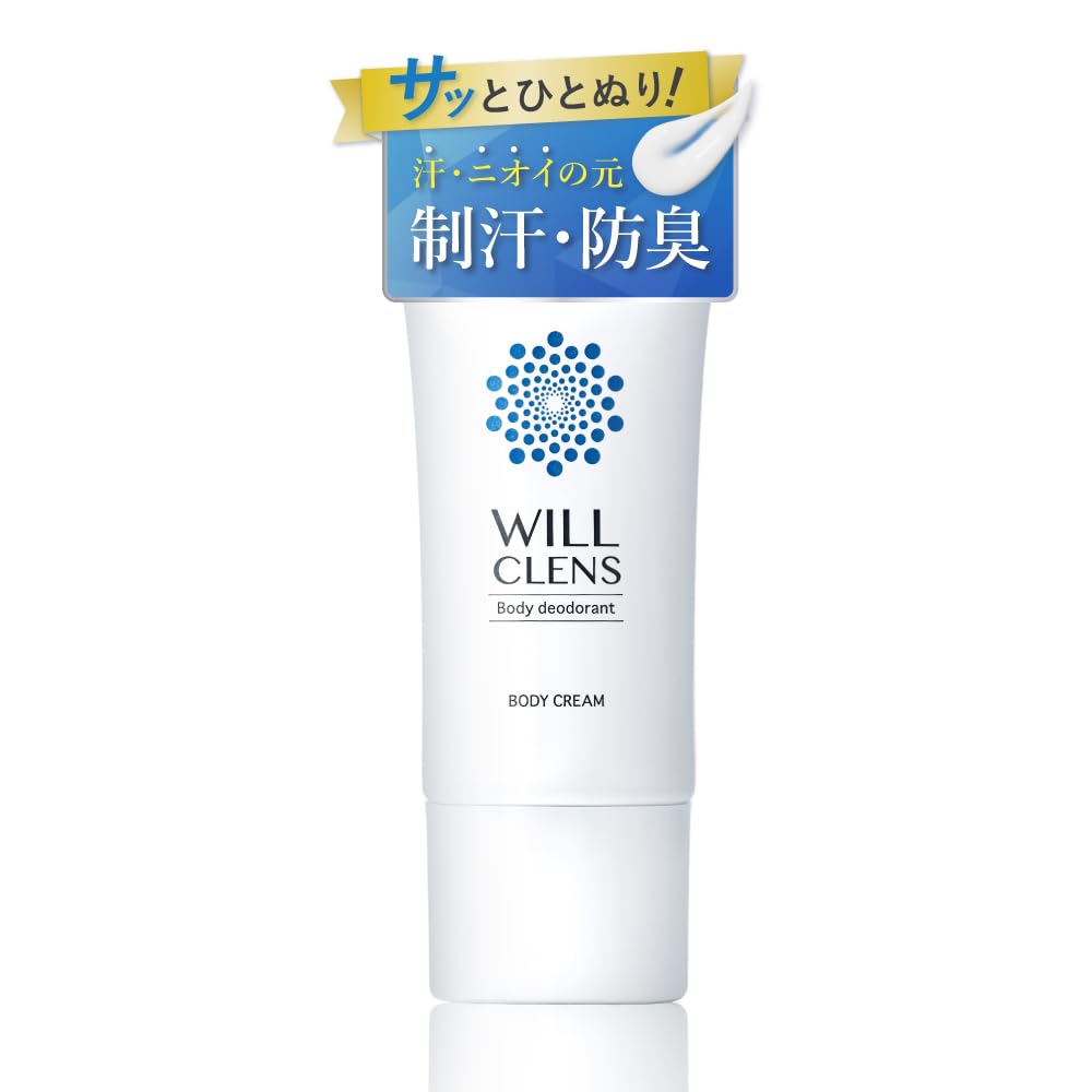 Willcleanse Medicated Deodorant Body Cream Underarm Odor Prevents Underarm Sweat and Underarm Unscented [Unscented Cream] Antiperspirant, Odor, Odor,