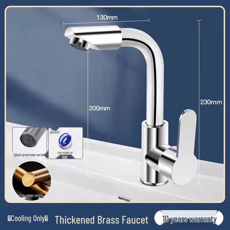 Brass Single Cold Rotary Washbasin Faucet