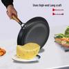 Wutuo Non-stick Frying Pan