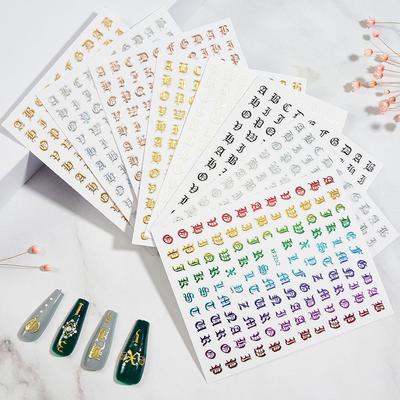 Colorful Laser Gold And Silver Manicure Full Sticker Diy Gothic Letter Nail Decorative Sticker Characteristic Sticker