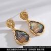 Handcrafted Irregular Geometric Abalone Shell Earrings Women French Chic Resort Style Minimalist Luxury Studs