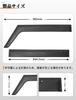 Jimny Nomad JC74 D5 Door Side and Sunshades of Popular Car Custom and Ventilation 5-Door Visors, Visors, (Set 4) - Parts, Accessories,