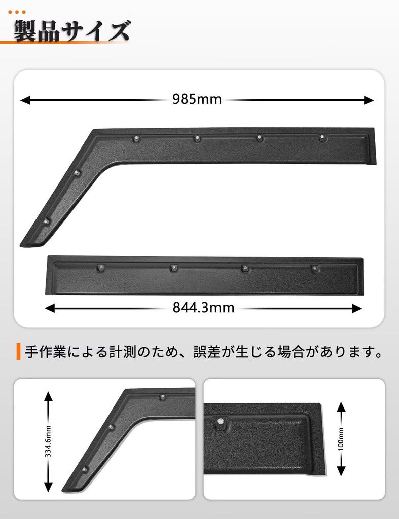 Jimny Nomad JC74 D5 Door Side and Sunshades of Popular Car Custom and Ventilation 5-Door Visors, Visors, (Set 4) - Parts, Accessories,
