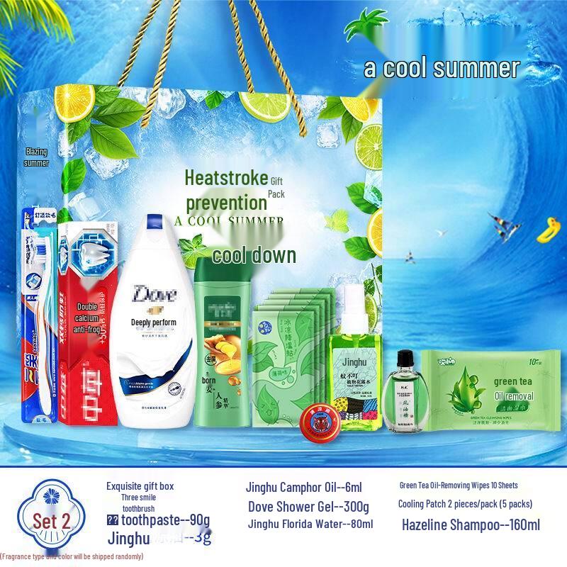 Yijinxing Summer Cooling Kit