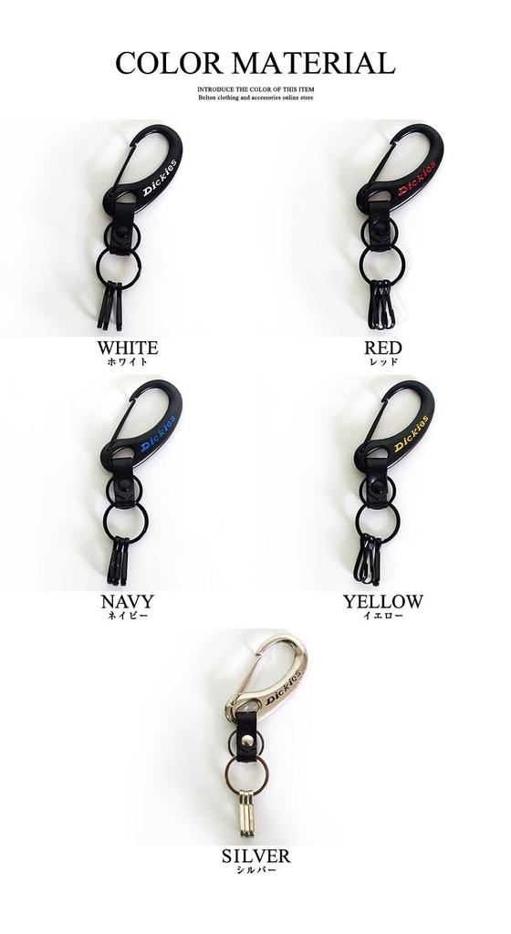A Belt Specialty Dickies Simple Carabiner Yellow [Belton, Store] Keychain,