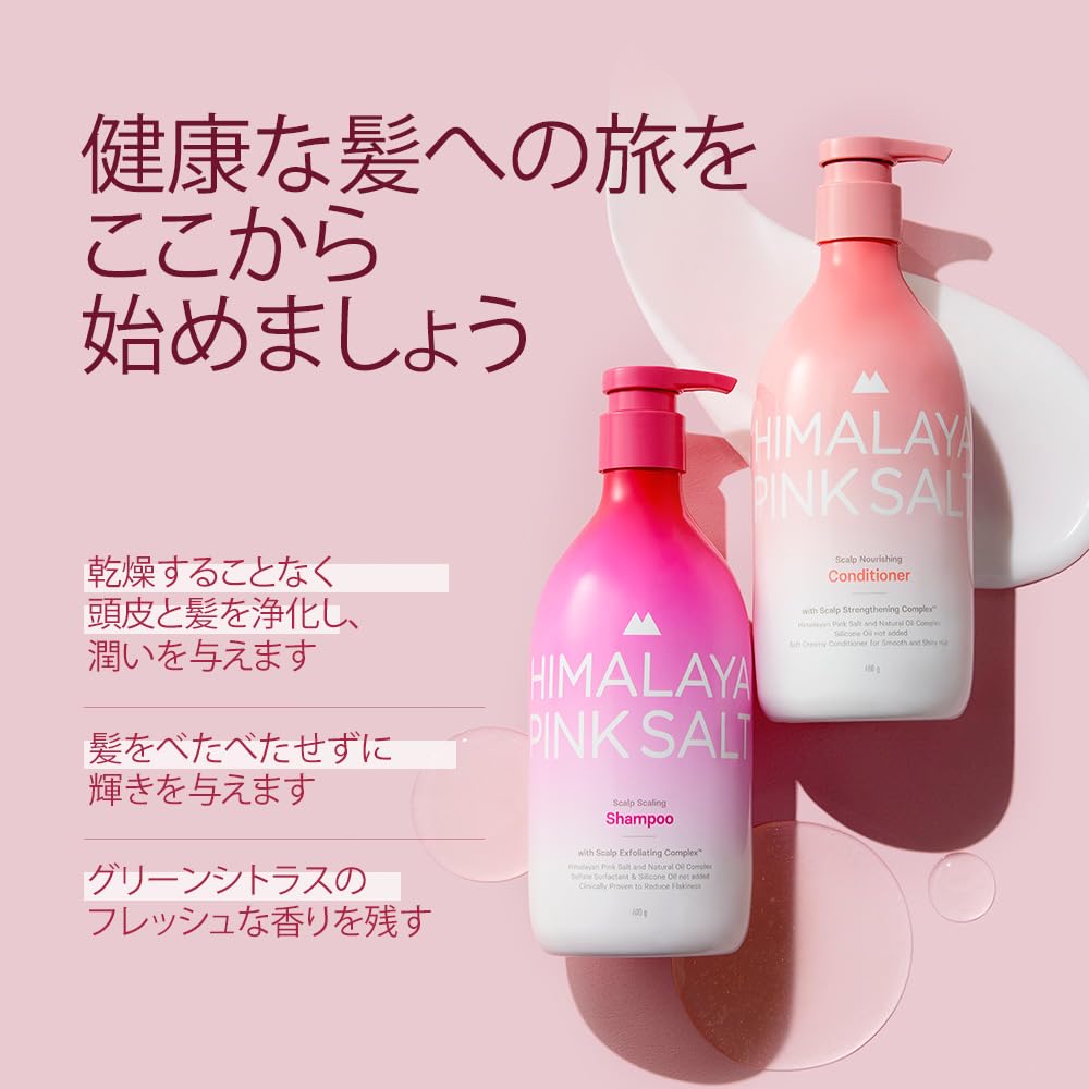 HIMALAYA PINKSALT Scalp Shampoo and Conditioner Set 600g 600g +