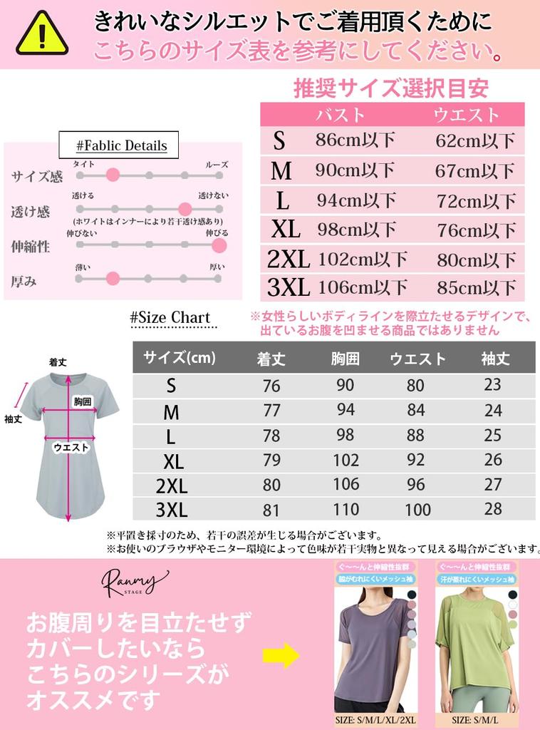 Ranmy Stage Short Sleeve Yoga with Slimming Longer Perfect for Sports and Gym Blue Size L Women's T-Shirt Silhouette, Quick-Drying, Lightweight,