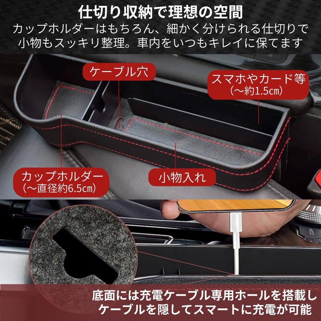 So Side Pocket Car Storage Drink Holder Cup Holder Car Seat Gap Driver and Passenger Seat Set I'm Happy! (PU Leather)