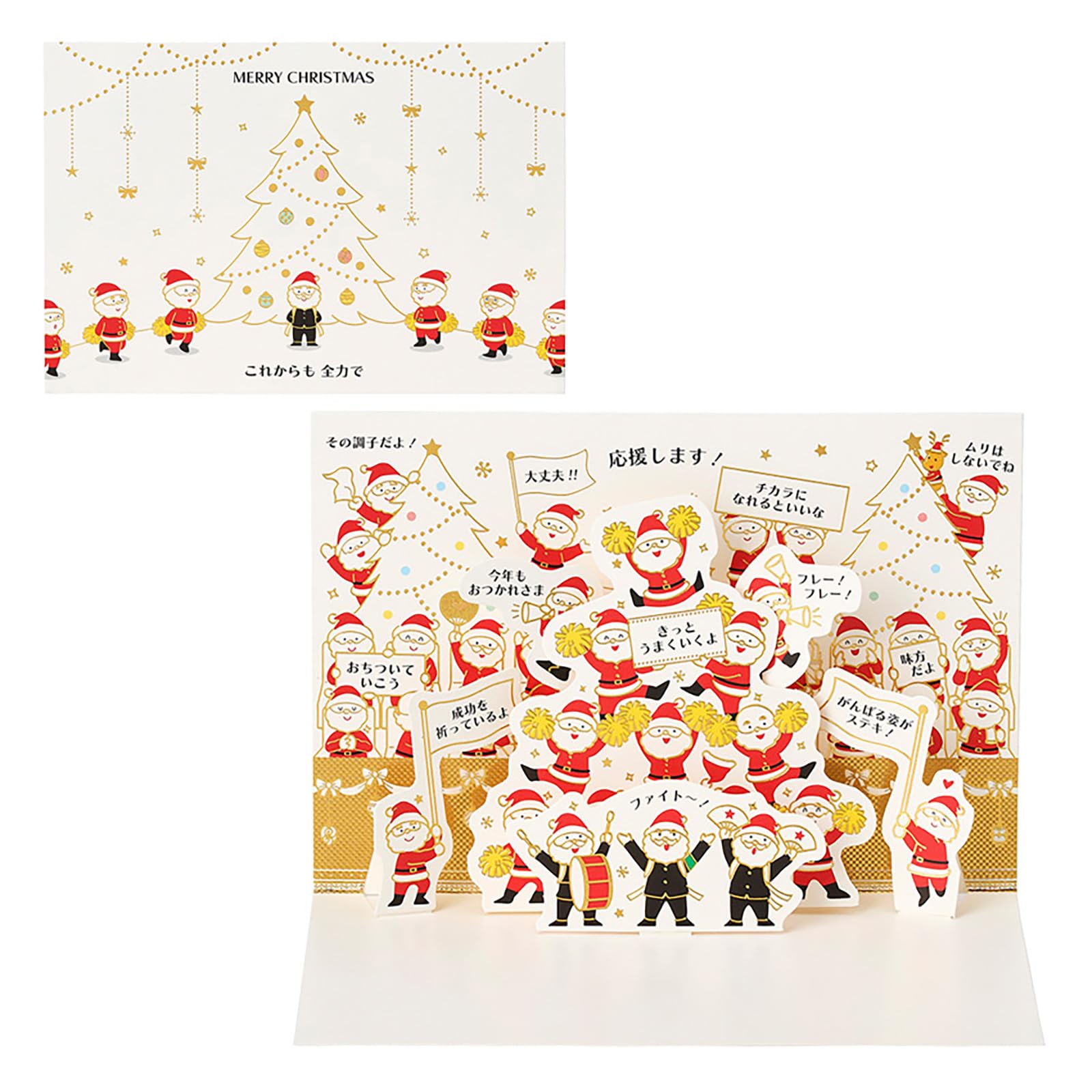 Sanrio Christmas Message Christmas Gold Line Santa Cheerleader JX 239496 Card, Card, 17-5 белый