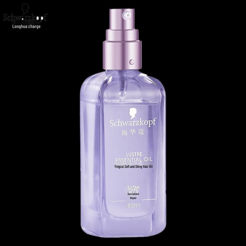 Schwarzkopf Essence Smooth & Shine Hair Oil