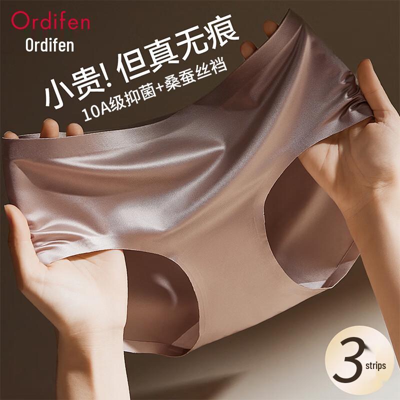 Ordifen Women s Seamless Mid-Rise Antibacterial Ice Silk Briefs XL