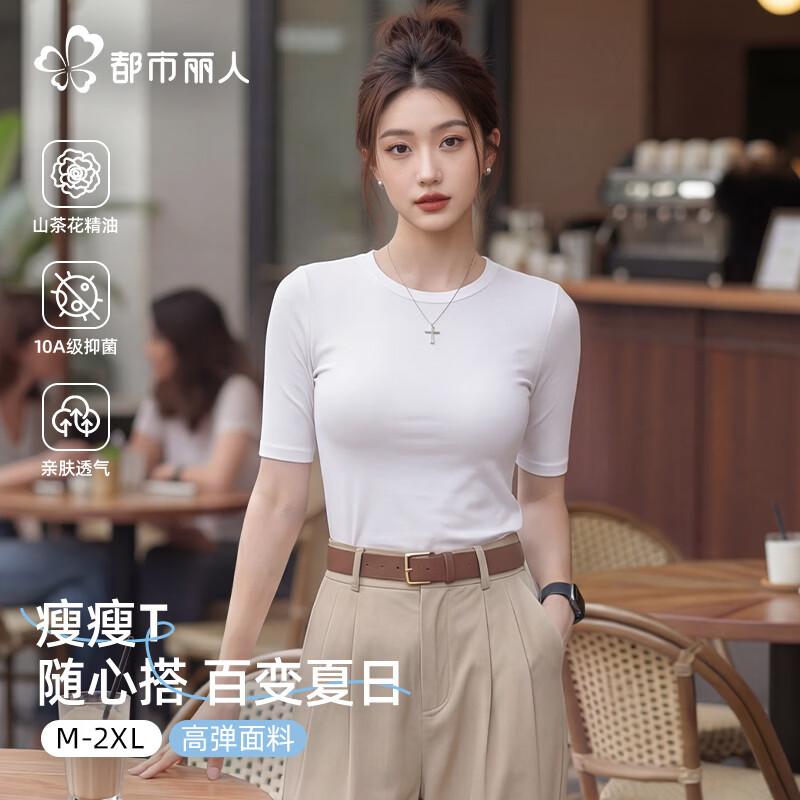 Dushi Liren Camellia 10A Antibacterial Slim-Fit Women s Mid-Sleeve T-Shirt XL