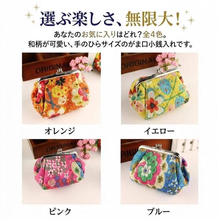Schicksal. Gamaguchi Pouch Small Coin Purse Mini Wallet, Orange