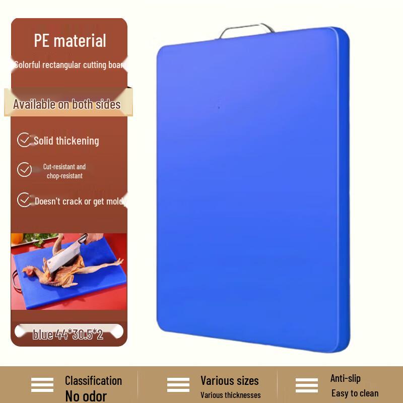 

Jiajiu Thickened Rectangular PE Plastic Chopping Board 44x30.5x2 cm