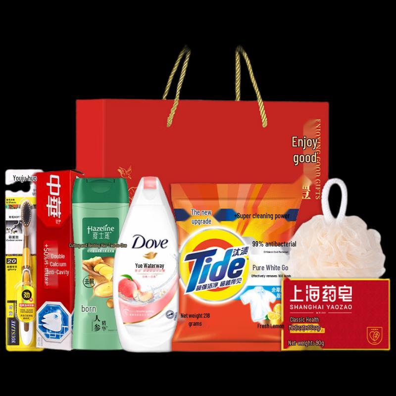 Yisanwei Summer Wash & Care Gift Set