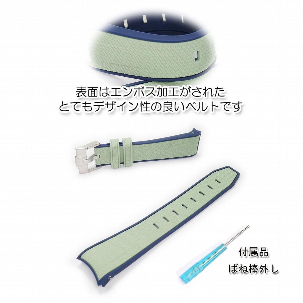 Swatch X OMEGA Exclusive Rubber Strap with Clicker Feature Green (Light & Navy/Earth)