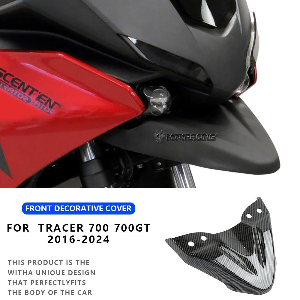 For YAMAHA TRACER 700 /700 GT 2016-2024 Motorcycle Accessorie Front Beak Fairing Extension Wheel Extender Cover