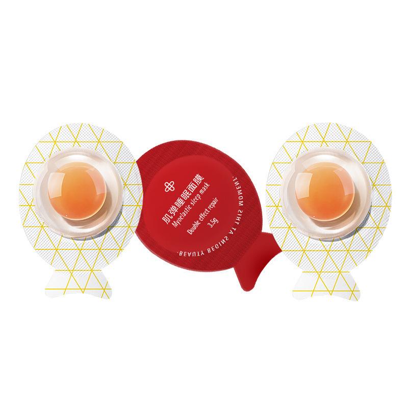 Astaxanthin Sleeping Mask, Moisturizing Pore Minimizing Night Mask, Firming Brightening Egg Mask for All Skin Types