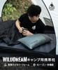 OneTigris WILDDREAM Portable Camping Pillow, High-Resilience Memory Foam, Cushioning, 43x30cm, 13cm Thick, Comfortable, Breathable, Durable, Lightweig