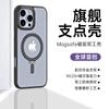 Magnetic Phone Case With Adjustable Kickstand IPhone 17 Pro Max S25 Ultra - PC Aluminum Alloy Shockproof