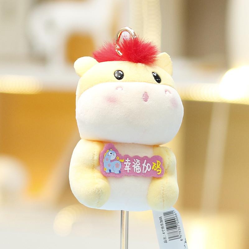 Chinese Zodiac Horse Plush Toy With Short Pile Plush For New Year Gift And Wealth Decoration