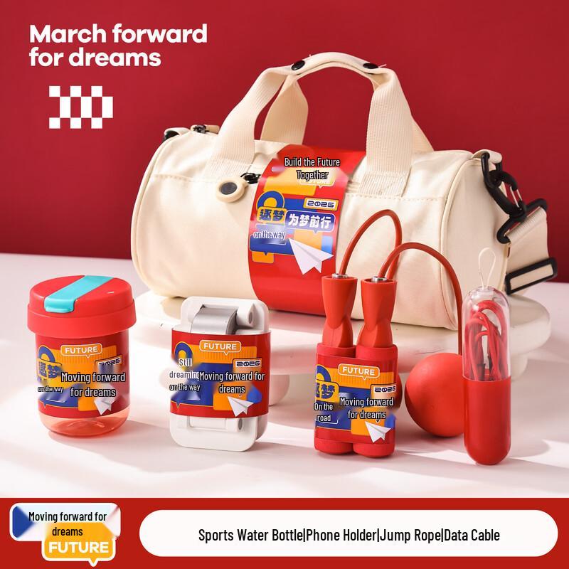 SW All-in-One Fitness Gift Set