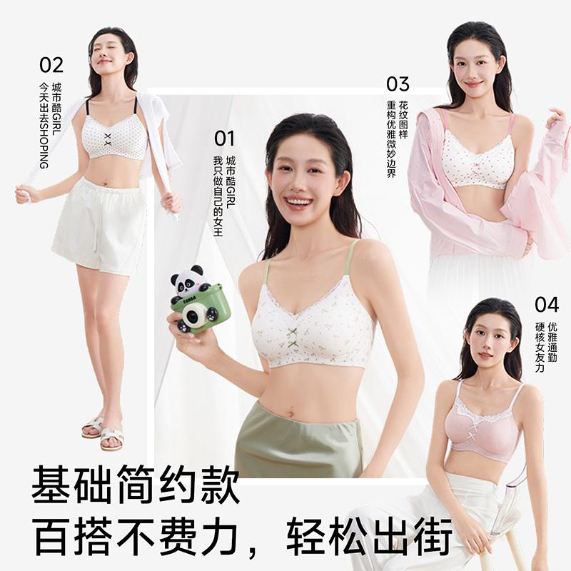 Small chest gathered with jelly strips, soft support bra without steel rings, adjustable breasts, anti sagging and comfortable underwear