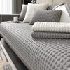 New Cold 3D Sofa Cushion Summer Modern Simple Cold Mat Sofa Cushion Household Living Room Non Slip Sofa Cushion