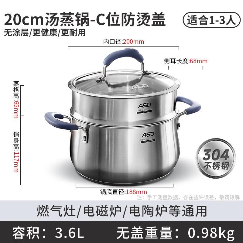 ASD 304 Stainless Steel Multi-Purpose Cooking Pot