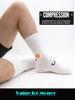 Professional Cycling Socks Compression Socks Breathable Men's And Women's Sports Running Basketball Socks