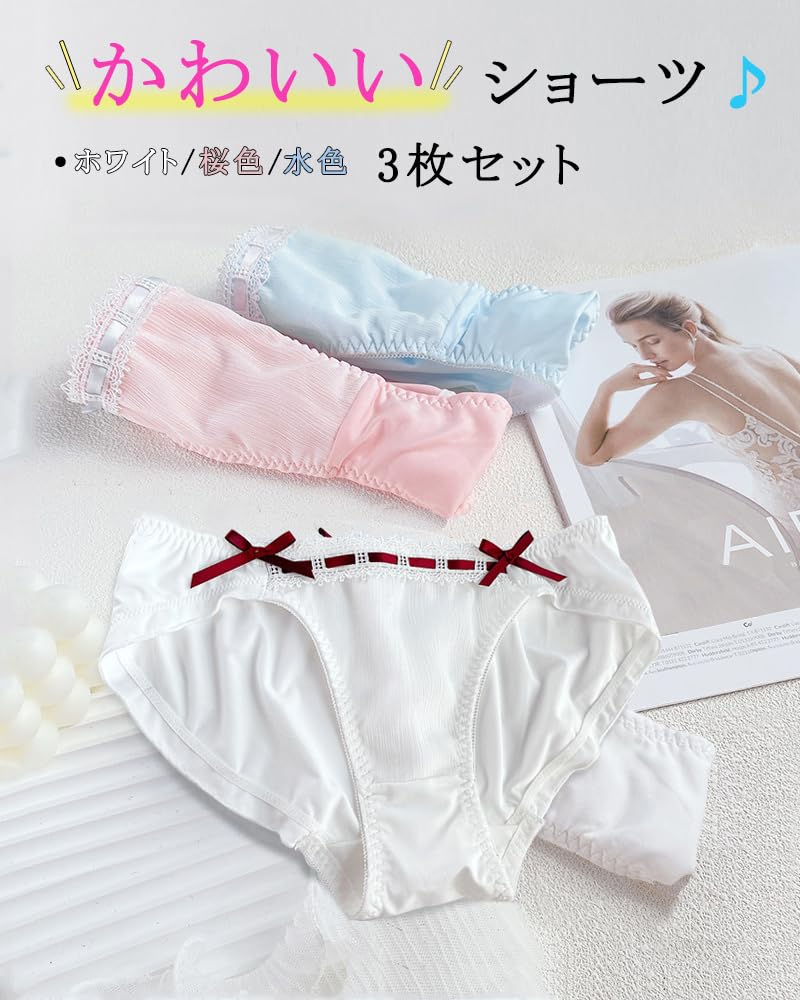 Qiania Milk Silk Panties with Satin Cute Lace and Ribbon Soft and Dig In B Women's (3-Piece Set) Panties, Design, Comfortable, Won't (XL, [3-Piece