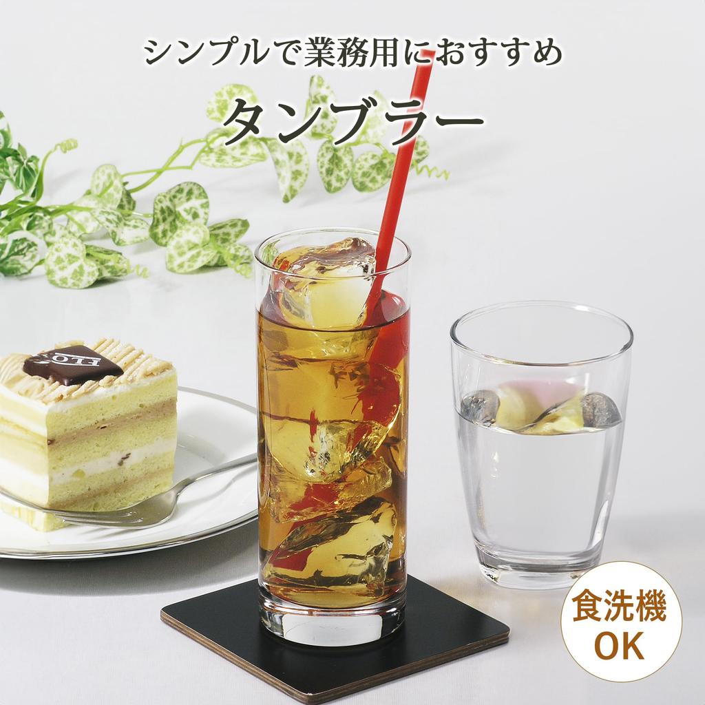 Toyo Sasaki Glass Zombie Glass Tumbler Zombie 360ml Set of 6 Made In Japan Dishwasher Safe Glass Cup Beer Glass Highball Glass Sour Glass Chuhai Glass