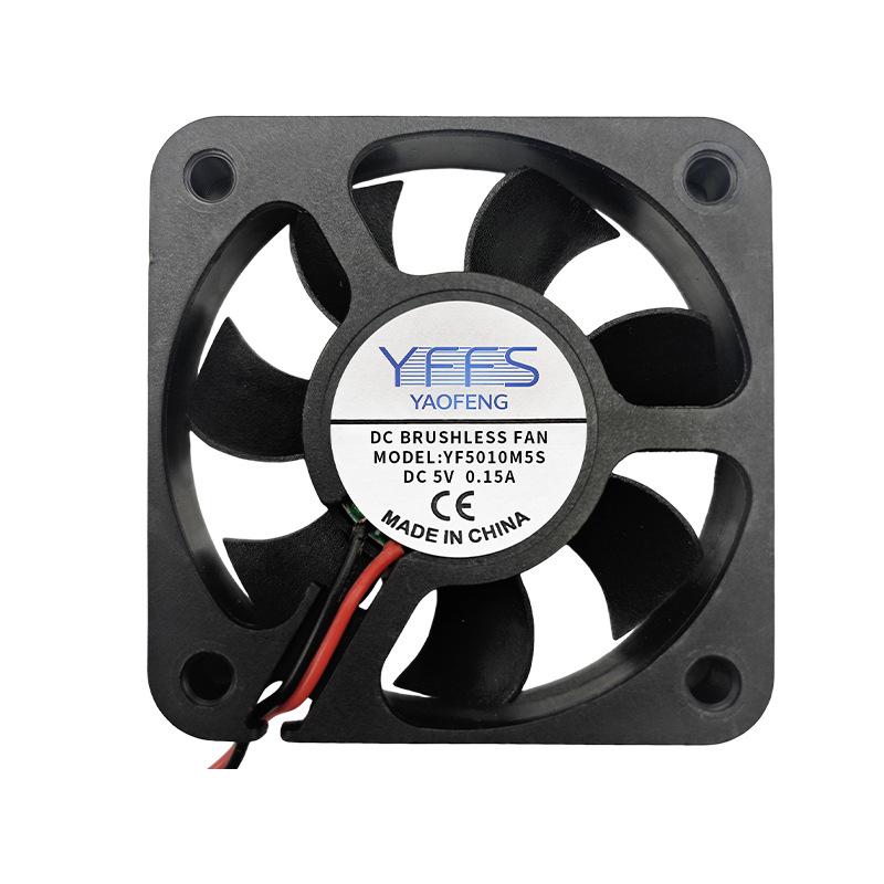 5cm 5010 Cooling Fan for Humidifiers, Mosquito Repellent Lights, Power Banks, and Hydraulic Systems (5V/12V) 5V 5010 Model