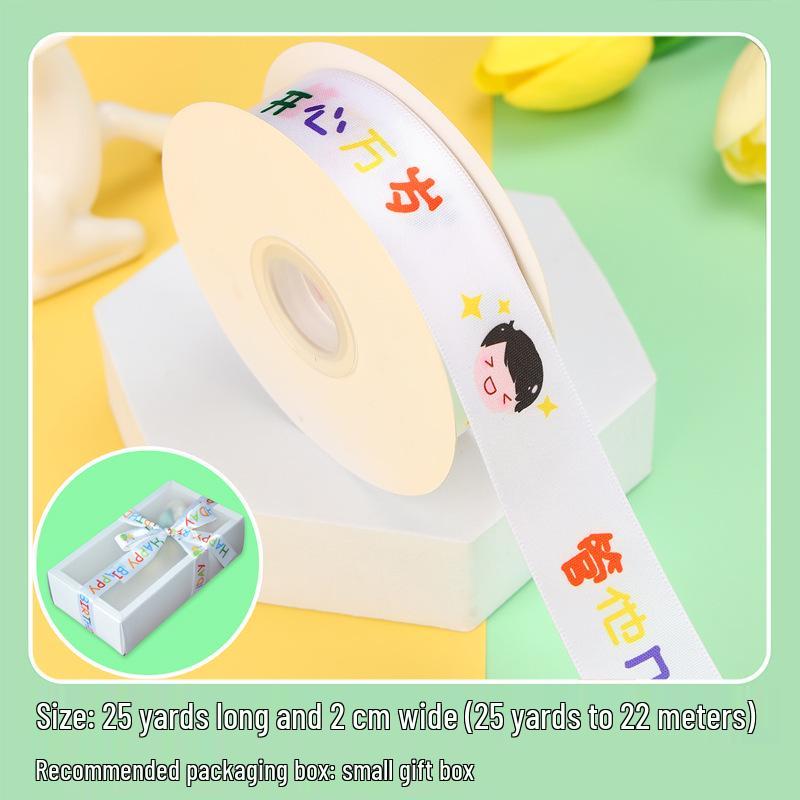 Kindergeburtstagstorte Schleife DIY Geschenkbox & Souvenir-Set