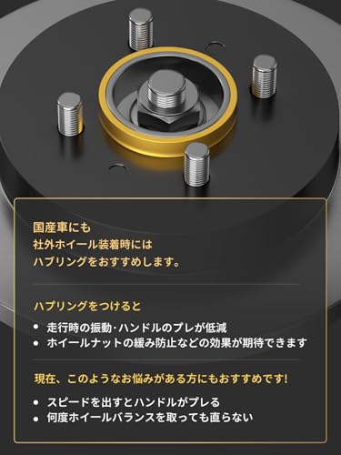 GAsupply Hub Ring (HUB CENTRIC RING) Inner Diameter 66mm To Outer Diameter 73mm Height Approx. 10mm Aluminum Ultra-lightweight Compatible with Ni