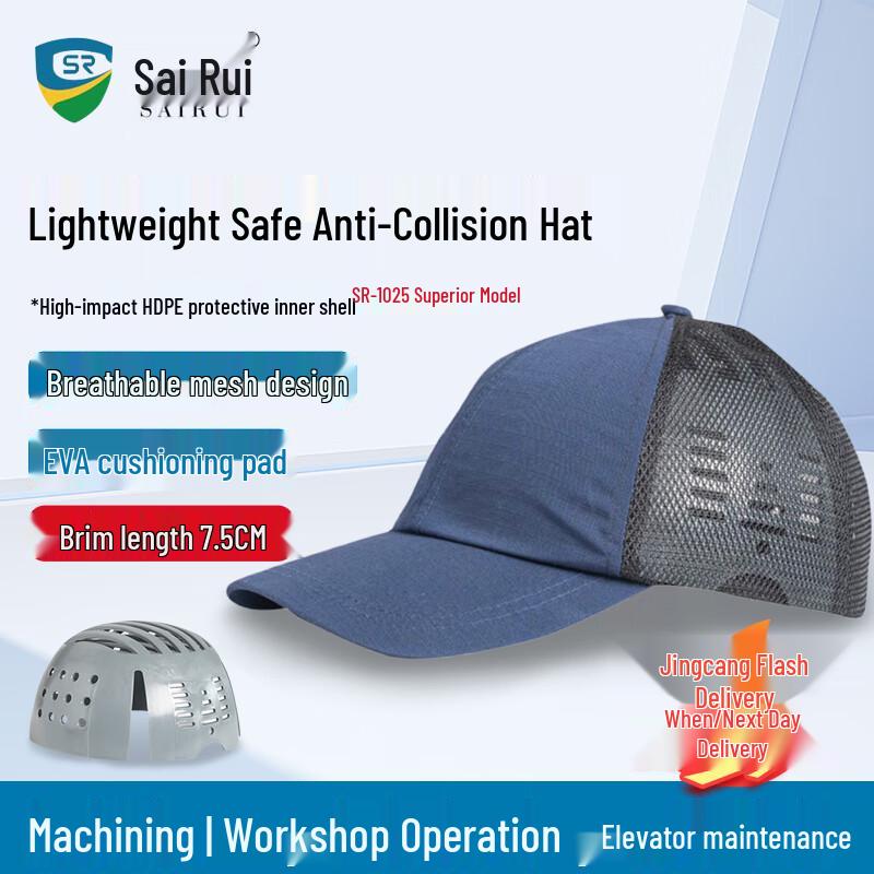 SR-1025 Breathable Lightweight Safety Bump Cap