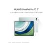 Huawei Tablet MatePad Pro 13,2 cala (Wersja CN)