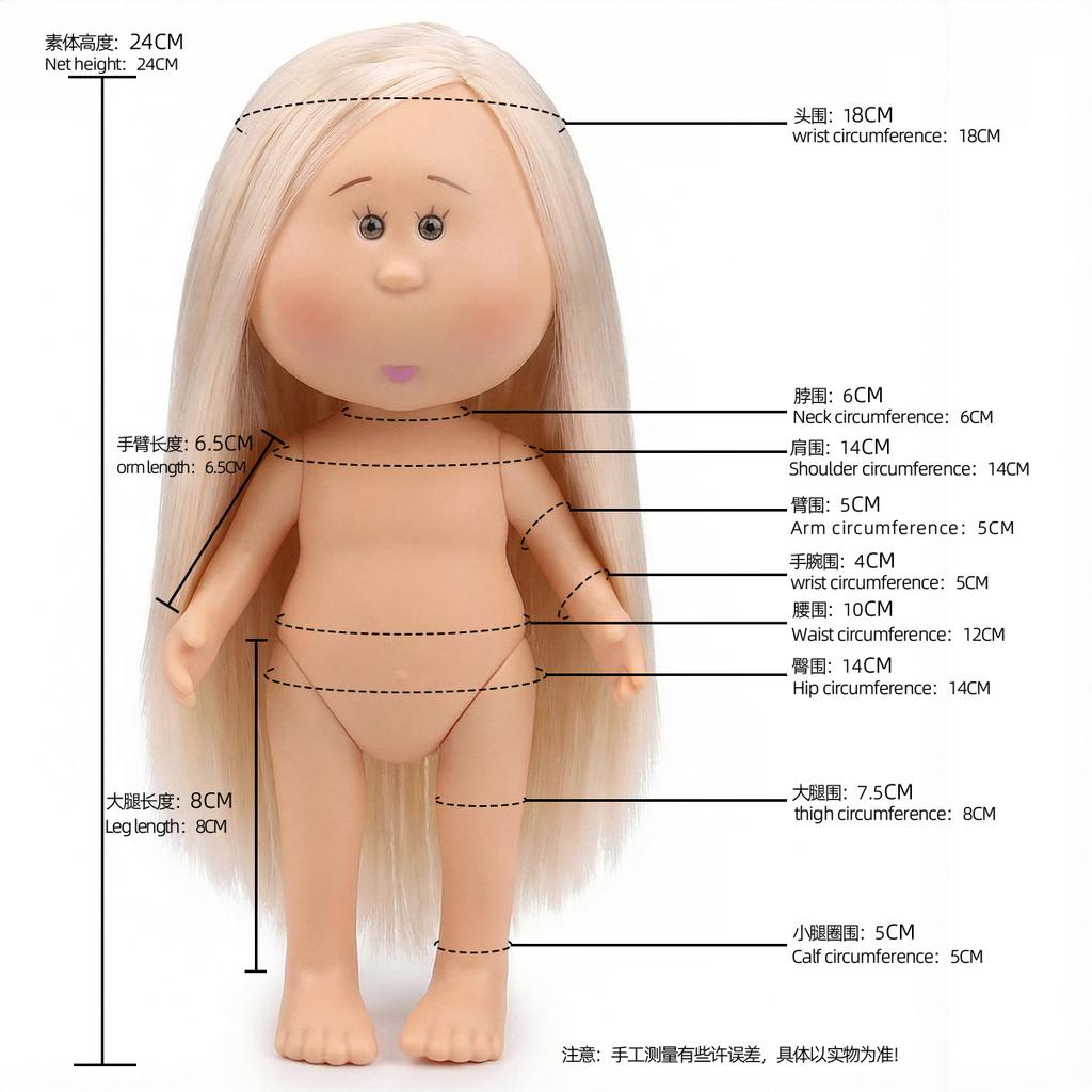 Girls Toy Curly Hair 24Cm Bean Eye Vinyl Doll Dress Up Dark Skin Mia Potato Dolls Movable 24Cm Action Figure Body Children Gift