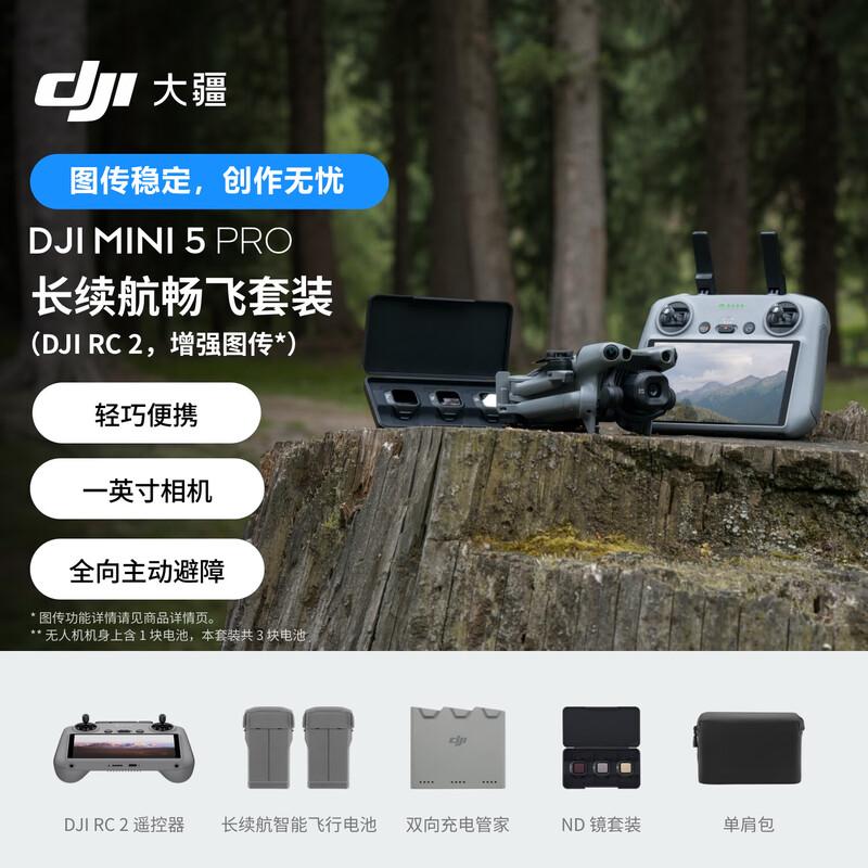 DJI Mini 5 Pro Drone (CN version)