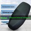 Universal Waterproof Sun-Protective Electric and Motorcycle Seat Cover, Heat-Insulating Leather Cushion