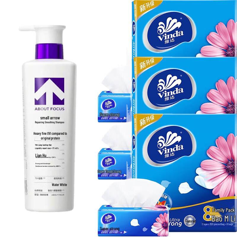 Arrow Repair & Smoothing Shampoo with Vinda Facial Tissues Bundle