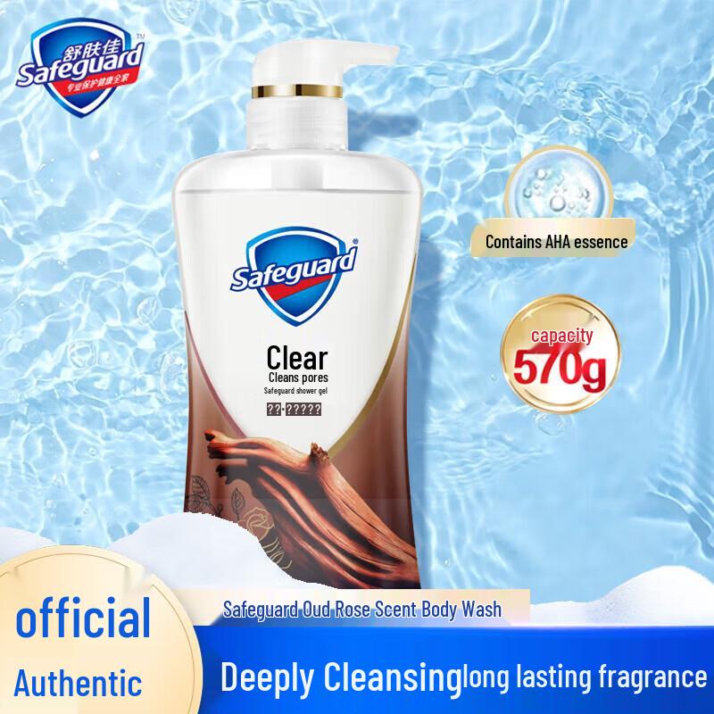 

Защитный гель для душа с ароматом глубокой черной розы