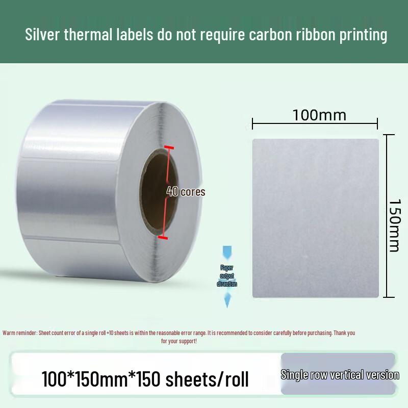 Jiemengzhe 3-Proof Matte Silver Thermal Labels 100x150mm