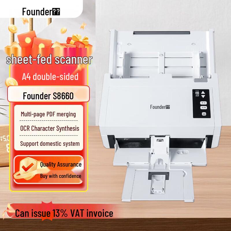Founder S8660 A4 High-Speed Duplex Document Scanner CN plug (adapter included)