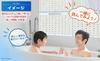 Bath Poster Kanji 586 Characters Learned in and 6th with Assignment Set of Archest 4th, 5th, Grades, Grade-Specific Chart, 7, B3,