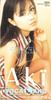 CD AKI FROM VOCALAND - Furimukanaide-don't Look Back- CTDR28004PROMO TOSHIBA Japan Japanese Pop/Rock Used