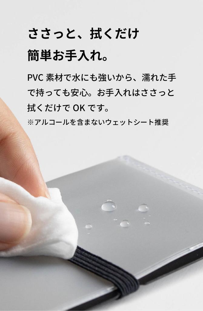 Aso x Rebecca Miyama Card Transparent Made in Easy to Miyama Rebecca Credit Card Business Card G White x Clear Case, Thin, PVC, Water-Resistant,