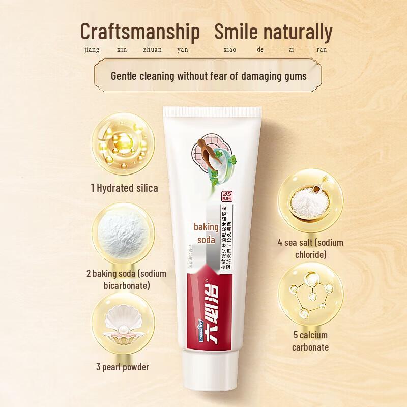 

LiuBiZhi Baking Soda Sea Salt Toothpaste