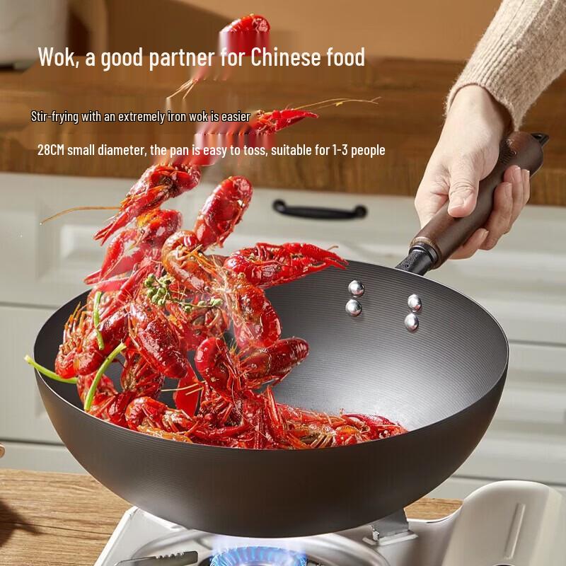 Chuidaishuang Second Generation Iron Stir-Fry Wok